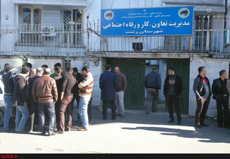 انتقال تجمع کارگران کاشی خزر به مقابل اداره کار رشت 