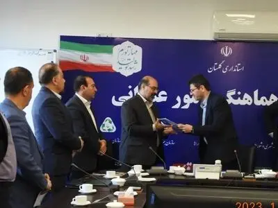 آیین تکریم و معارفه سرپرست دفتر امور شهری و شوراهای استانداری گلستان برگزار شد
