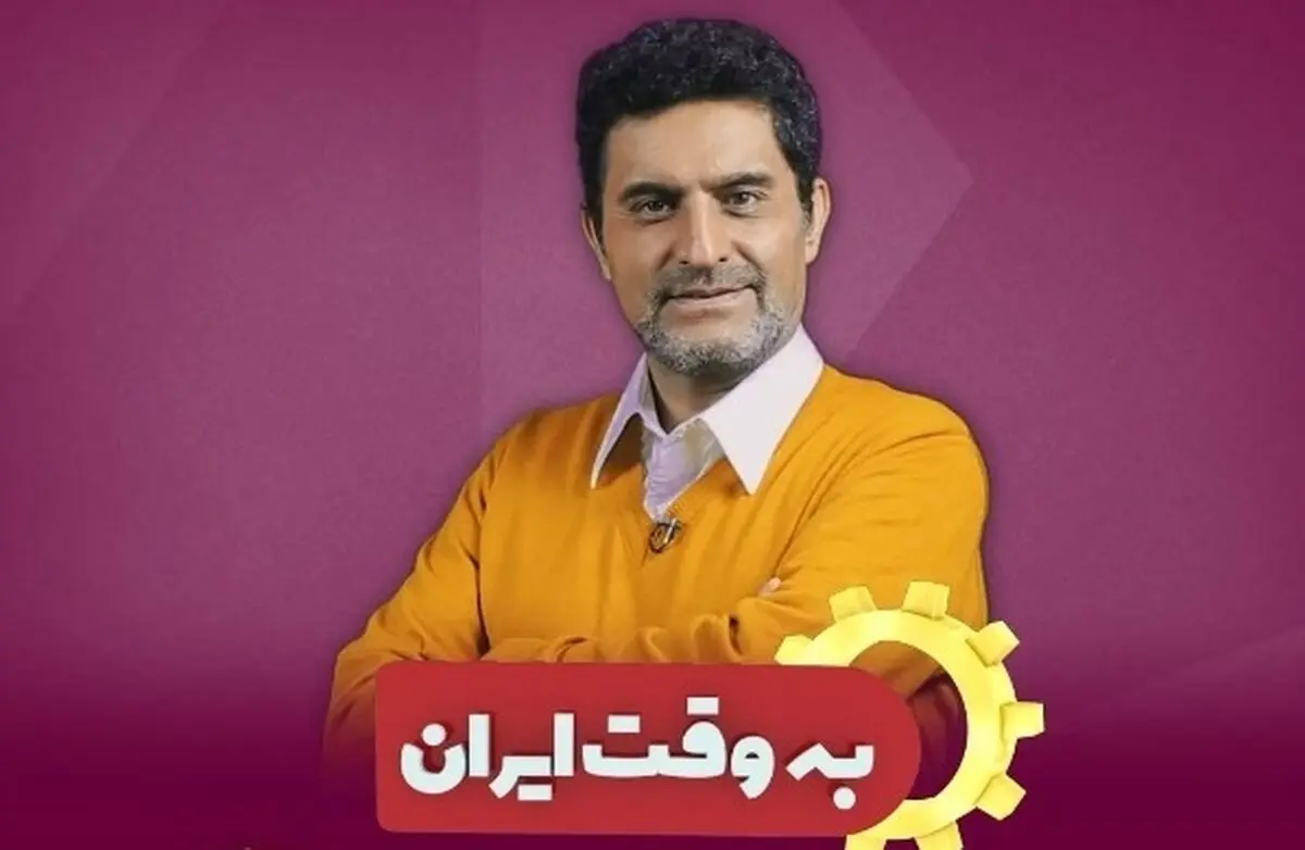  لایحه رتبه‌بندی معلمان روی میز «به وقت ایران»