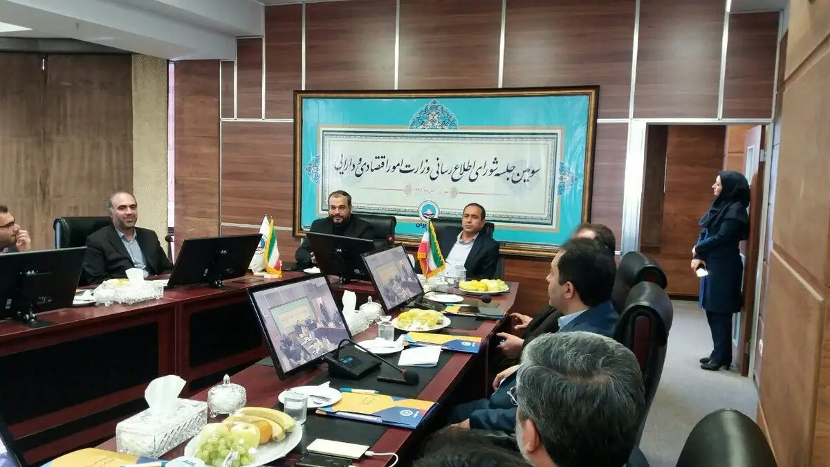 سومین جلسه شورای اطلاع رسانی وزارت اقتصاد