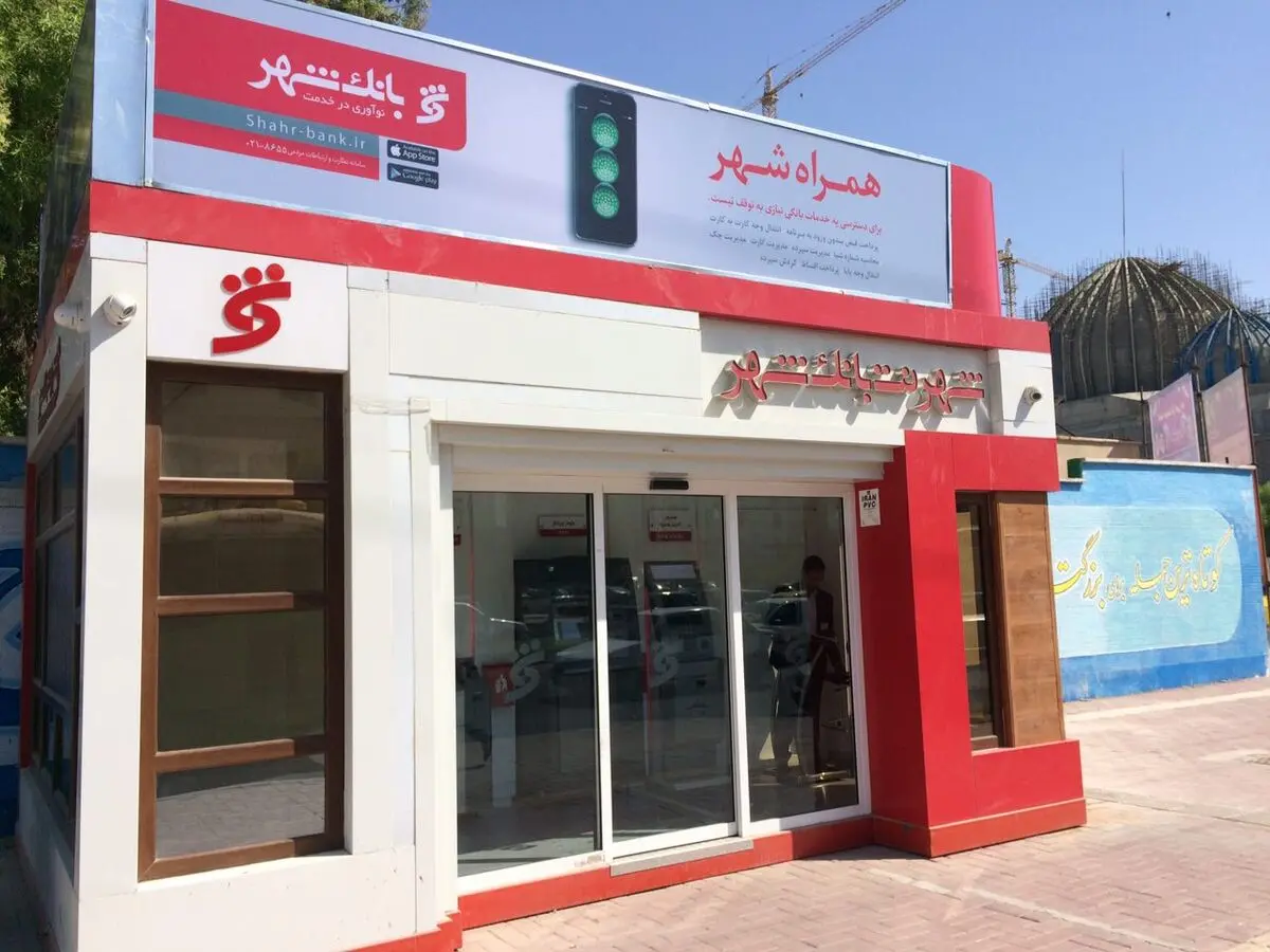 واریز اشتباهی چهار میلیاردی پول به حساب یک پیمانکار/ صاحب حساب قصد خروج از کشور را داشت