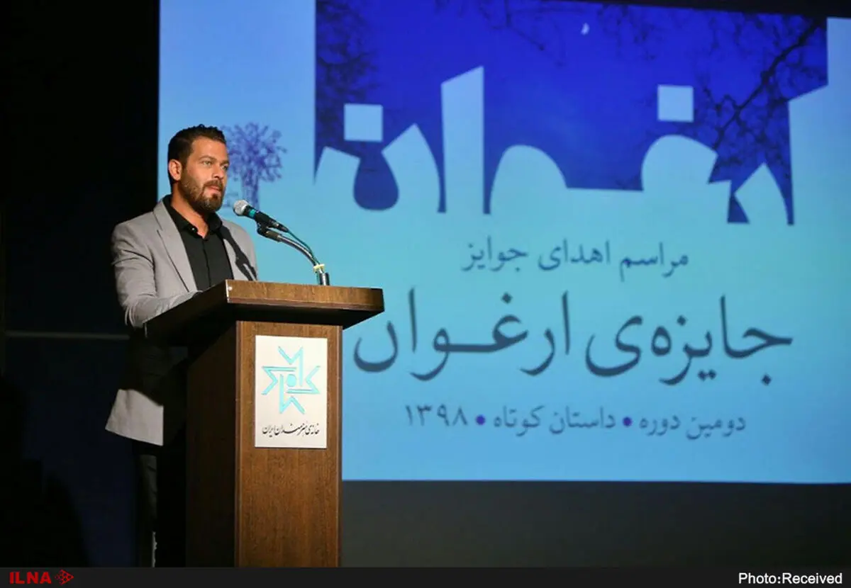  دومین جایزه ادبی ارغوان برگزیدگان خود را شناخت