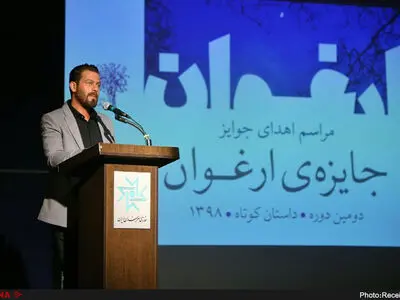  دومین جایزه ادبی ارغوان برگزیدگان خود را شناخت