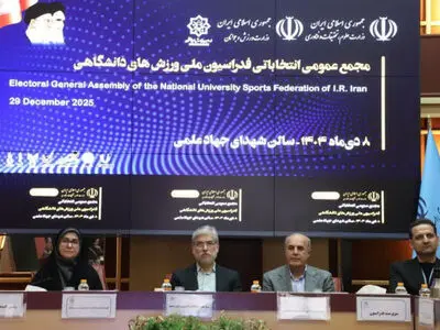 ضرورت عزم جدی برای تحول در ورزش دانشجویی