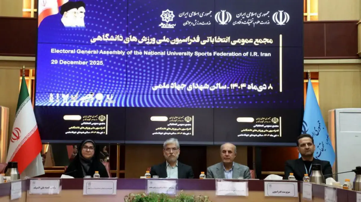 ضرورت عزم جدی برای تحول در ورزش دانشجویی