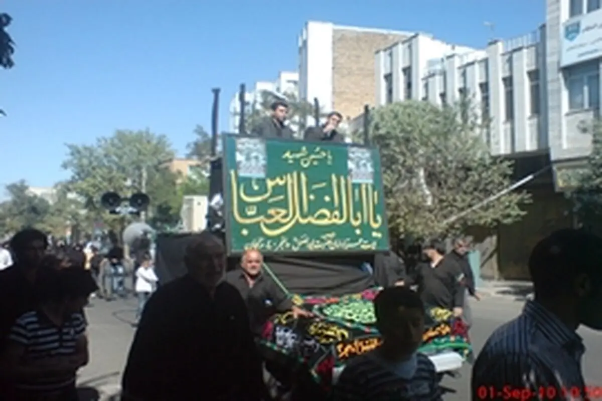 عباس، عباس، عباس / ماه شهدا عباس، شعار امسال دسته حسینیه اعظم زنجان