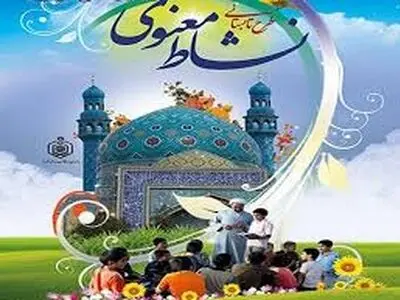 اجرای طرح تابستانی نشاط معنوی در ۱۰ امامزاده  آذربایجان غربی
