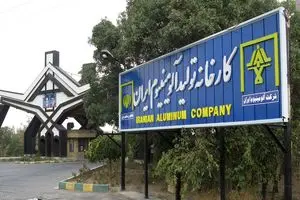 فعلا فقط وعده؛ پاسخ مسئولان به اعتراض کارگران آلومنیوم‌سازی اراک 