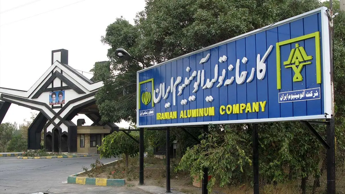 فعلا فقط وعده؛ پاسخ مسئولان به اعتراض کارگران آلومنیومسازی اراک