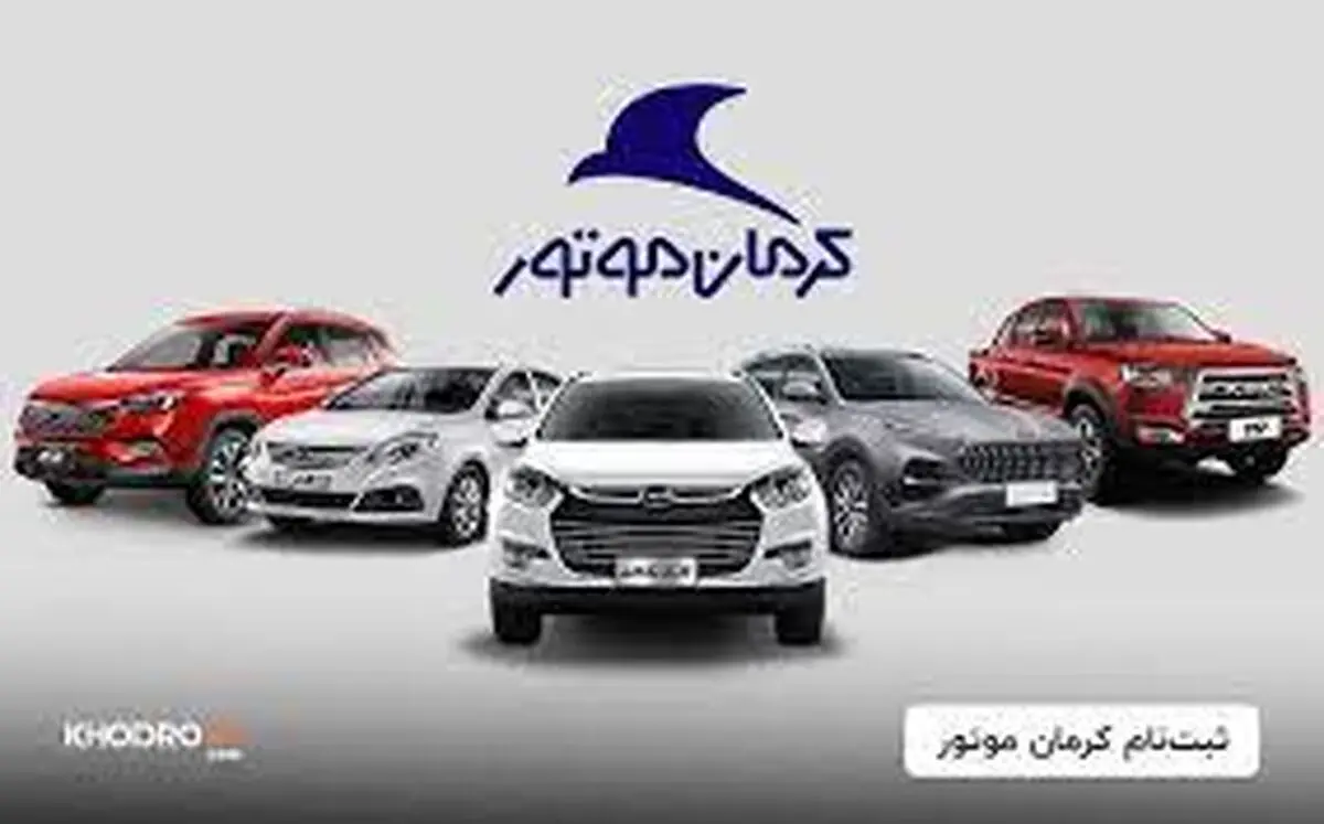 شرایط فروش KMC T8، KMC X5 و جک J4