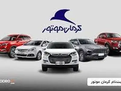 شرایط فروش KMC T8، KMC X5 و جک J4