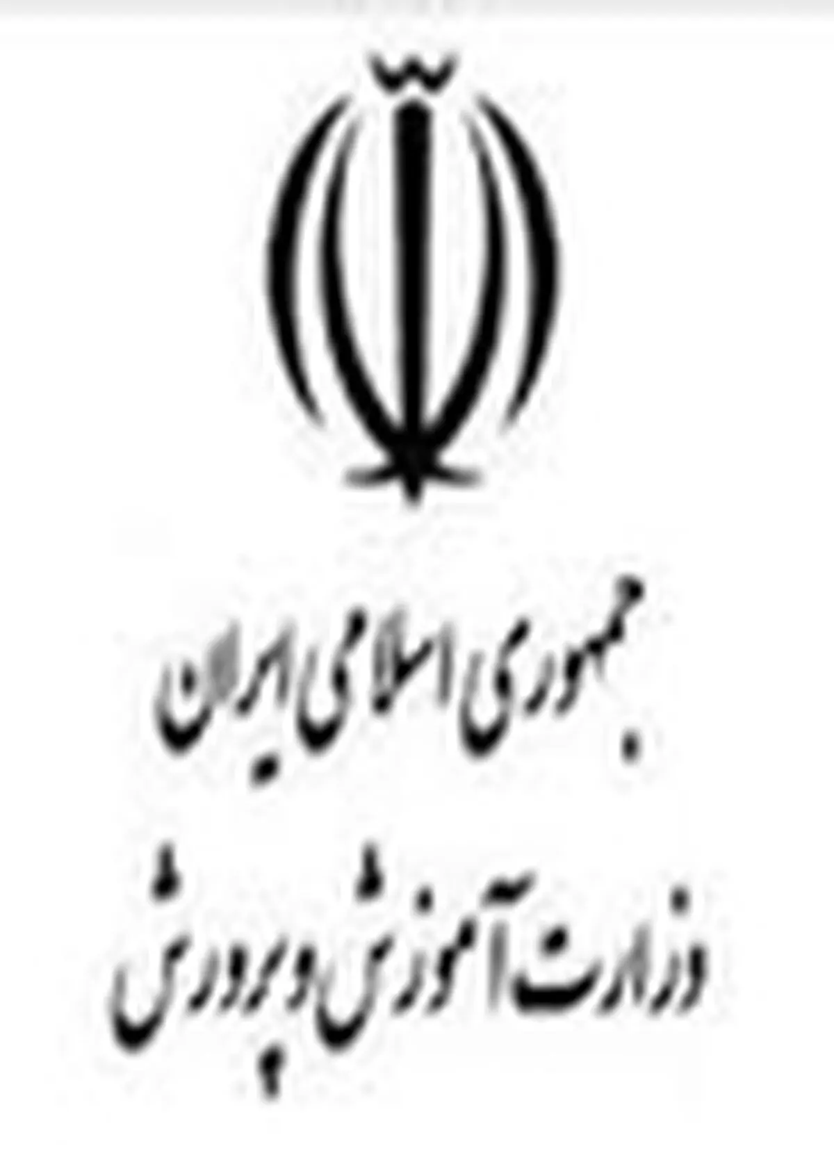 آموزش و پرورش رکن مهم توسعه کشور محسوب می‌شود