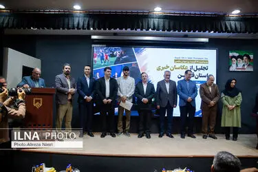 آئین تجلیل از عکاسان خبری استان قزوین در نظام مهندسی 