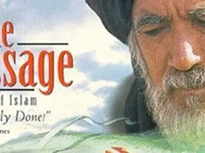 پخش سینمایی «محمد رسول الله (ص)» از شبکه ۵
