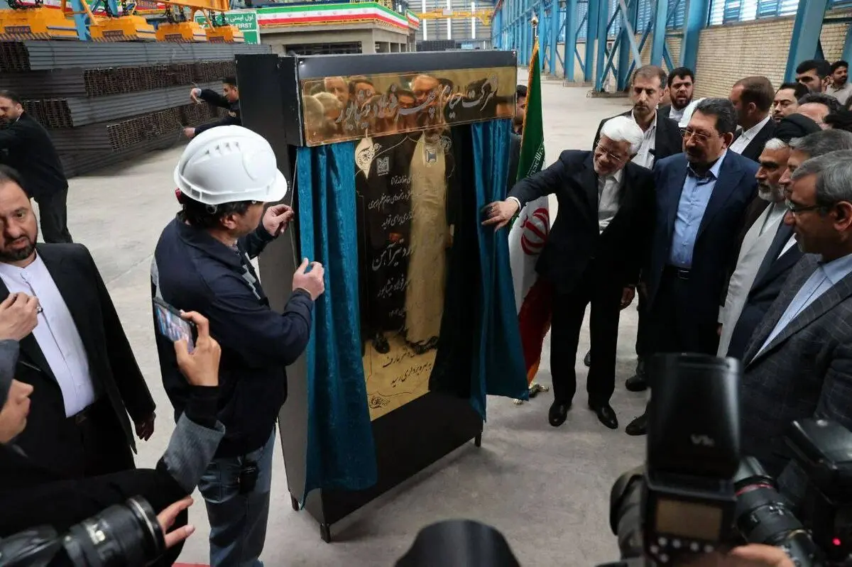 معاون اول رئیس‌جمهور «بزرگترین کارخانه تولیدکننده تیرآهن در شرق کشور» را افتتاح کرد