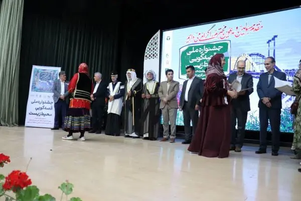 مربی کانون پرورش اردبیل در جشنواره ملی قصه‌گویی محیط‌زیست خوش درخشید