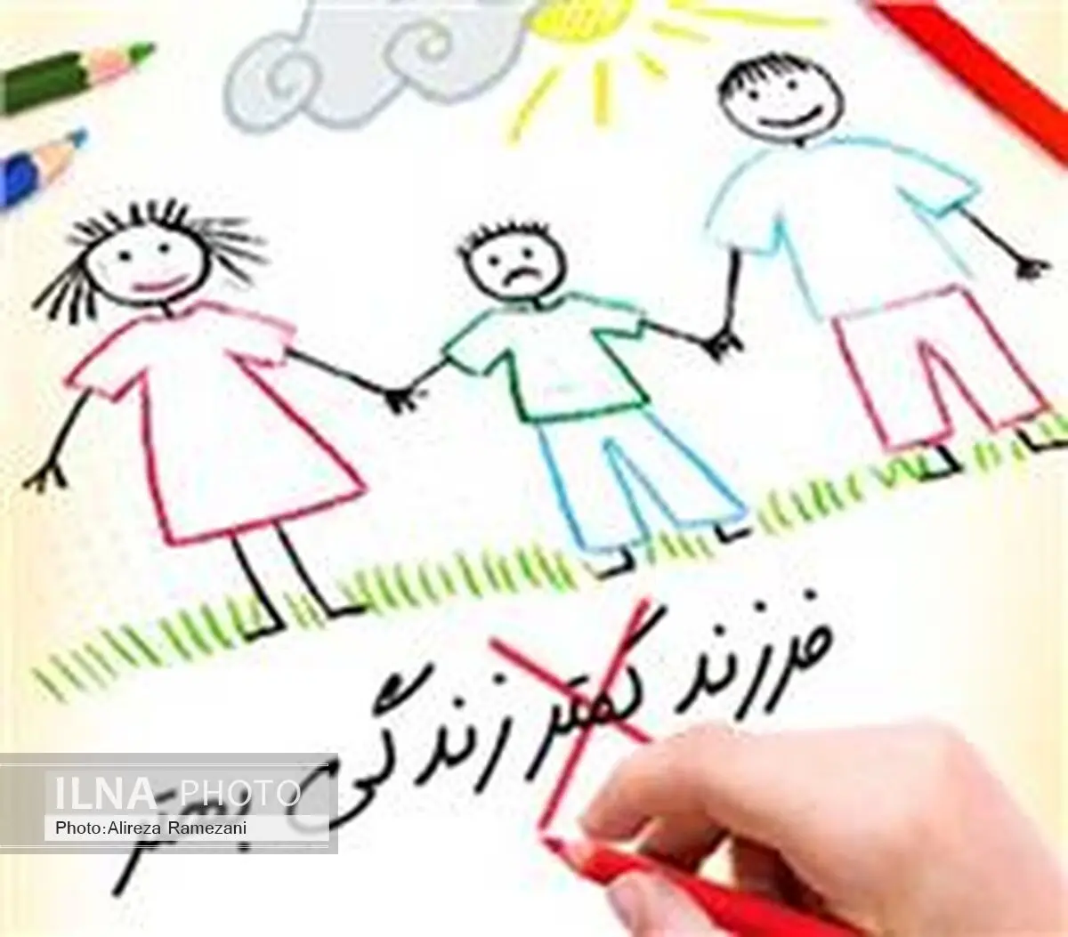 نشست منطقه‌ای برنامه "باروری سالم و جمعیت" در فومن برگزار می‌شود