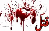 برملایی راز ناپدیدشدن جوان 19 ساله در شهرستان بردسیر با کشف جسد