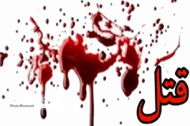 درگیری منجر به قتل ۴ دوست در یک باغ 