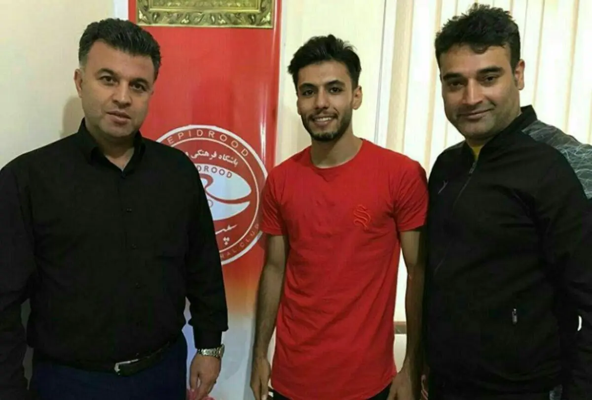 مهاجم ذوب آهن به سپیدرود پیوست