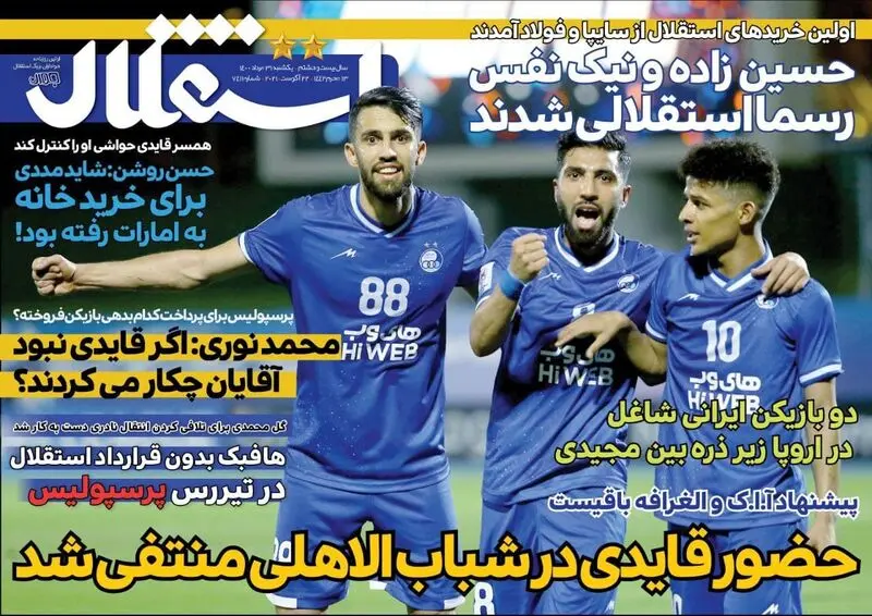 گالری