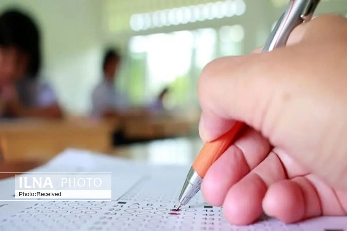 نتایج کنکور دکتری ۹۸ اعلام شد