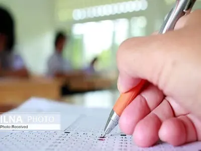 نتایج کنکور دکتری ۹۸ اعلام شد