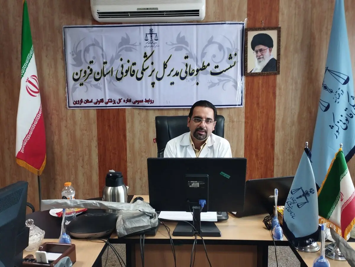 ۳۴ پرونده فوت حوادث کارگری در پزشکی قانونی قزوین بررسی شد/ بررسی ۱۹۲ پرونده قصور پزشکی