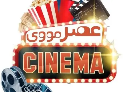 چگونه فیلم با زیرنویس چسبیده دانلود کنیم؟