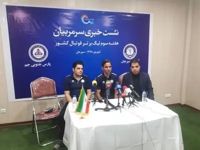 اسدی: اینجا هستیم تا گل گهر را ببریم