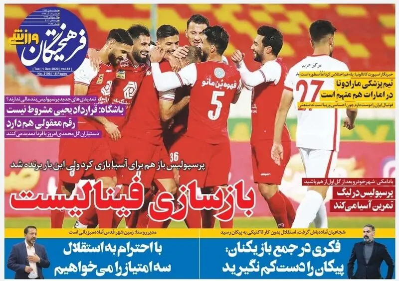 گالری