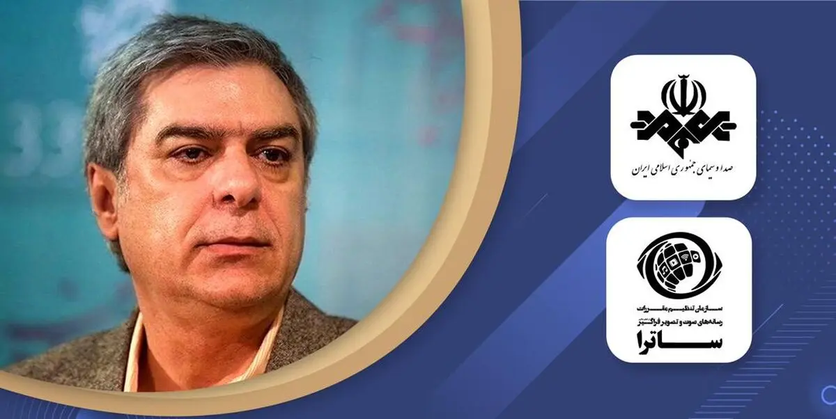 انتظار داریم به سه پلتفرم پر مخاطب شبکه نمایش خانگی اعتماد بیشتری شود