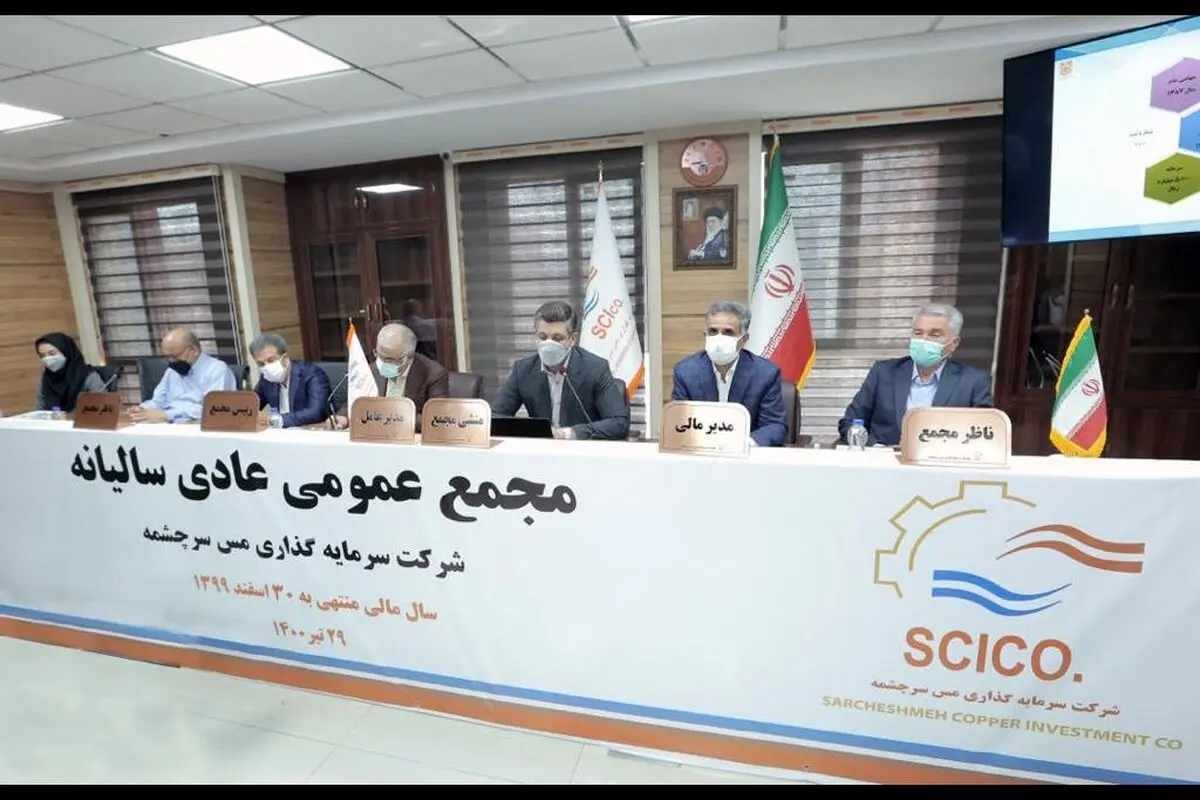 تخصیص سود 200 ریالی به هر سهم