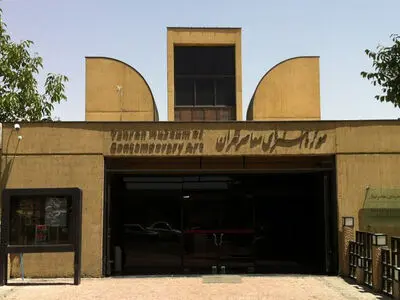 نمایش فیلم مرمت شده «سفیر» در موزه هنرهای معاصر تهران