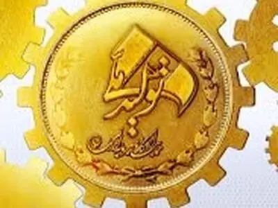مصرف کالای داخلی، ضرورت فرهنگی و اقتصادی/ نقش کلیدی رسانه‌ها در ترویج غیرت تولید
