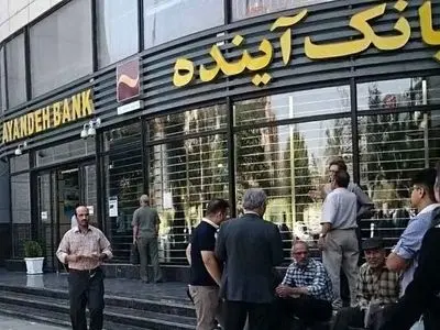بازنشستگان و مزدبگیران نگران سرمایههایشان در بانک آینده/ پولهای مردم کجا رفت؟