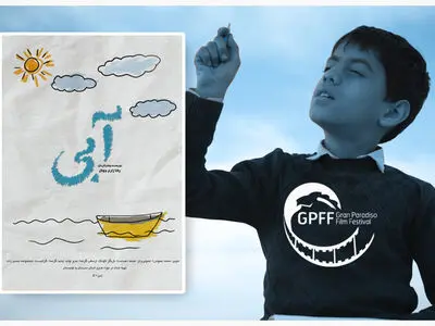 فیلم کوتاه «آبی» راهی ایتالیا شد