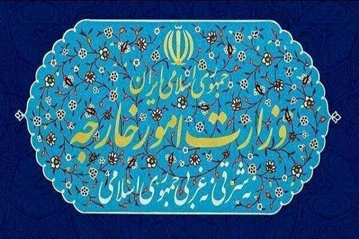 بیانیه وزارت خارجه به مناسبت سالگرد حمله به کنسولگری ایران در مزارشریف