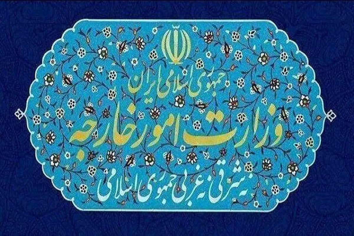 بیانیه وزارت خارجه به مناسبت سالگرد حمله به کنسولگری ایران در مزارشریف