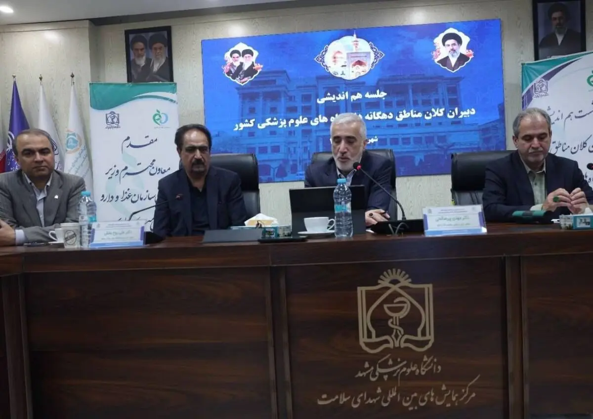 آماده همکاری با شرکت های معتبر جهت واردات دارو هستیم