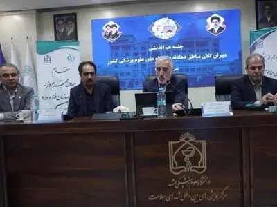 آماده همکاری با شرکت های معتبر جهت واردات دارو هستیم