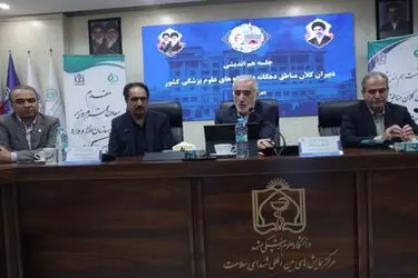 آماده همکاری با شرکت های معتبر جهت واردات دارو هستیم