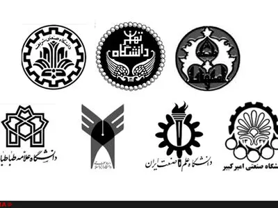 دانشگاه‌ها از "ایزوله علمی" خارج شدند/خیزش دانشگاه‌های مطرح دنیا برای تعامل با ایران+جدول و آمار