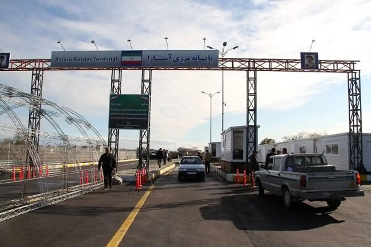 تردد کامیون‌ها از مرز آستارا به کندی انجام می شود