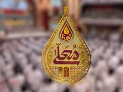 پخش «مهدیه معلی» ویژه اعیاد رجب و شعبان از شبکه سه 