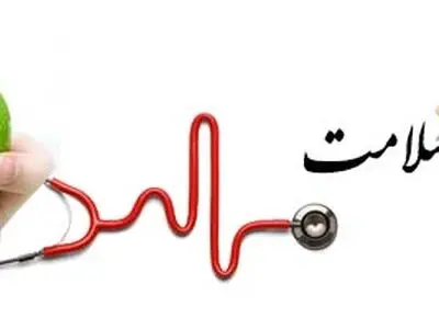 غربالگری بیماری های غیرواگیر مردان در یزد