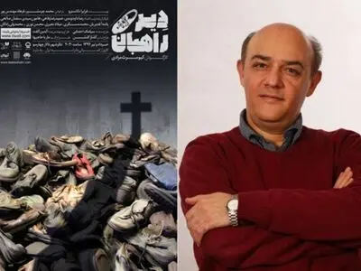 حمید امجد «دیر راهبان» را افتتاح می‌کند