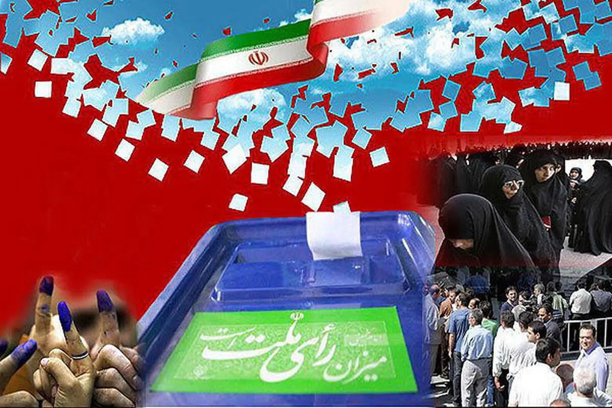 اعضای هیات بازرسی انتخابات کردستان تعیین شدند
