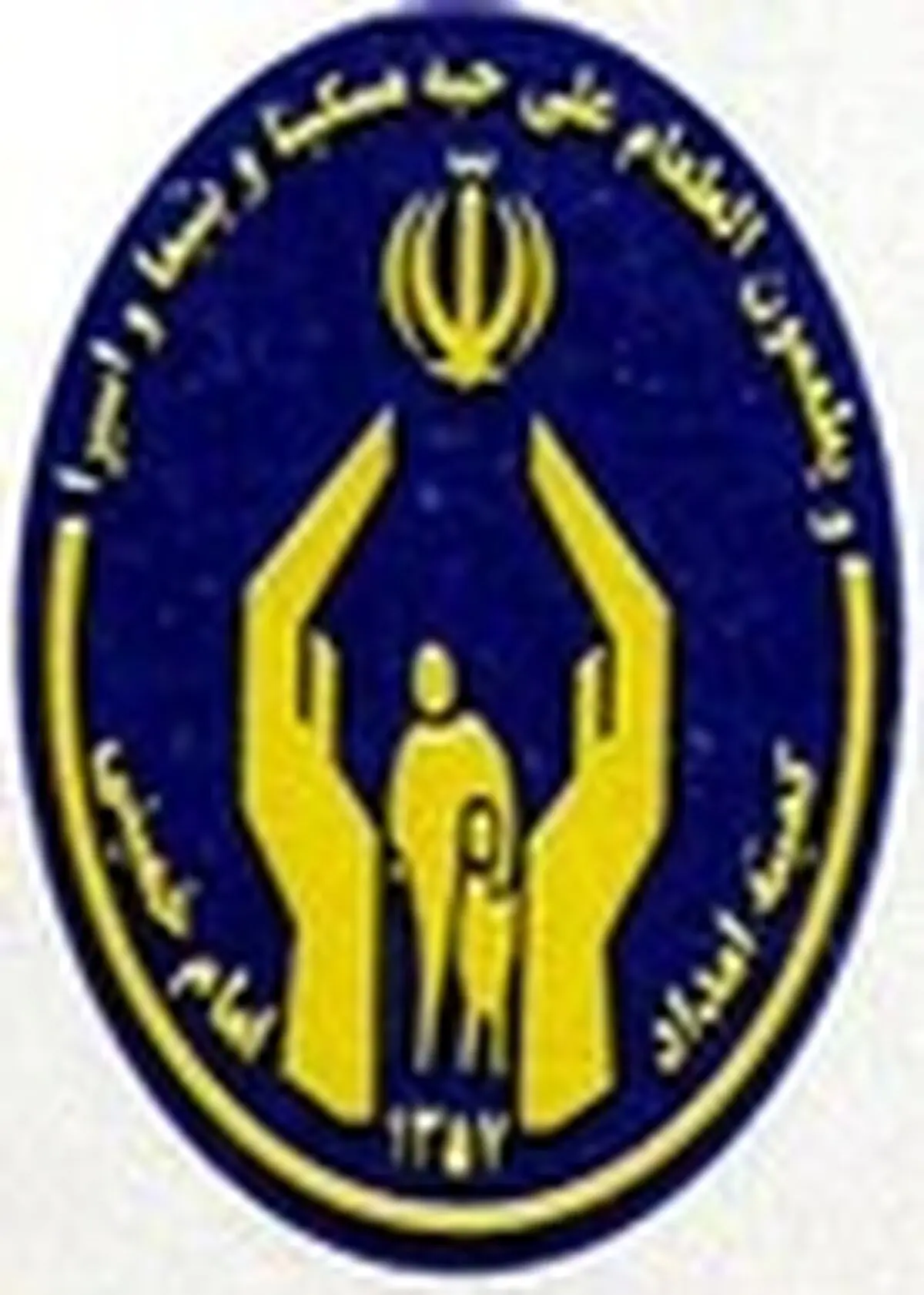 بهره‌مندی ۳۰۰ نفر از خدمات مشاوره در کمیته امداد