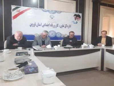 وضعیت تشکل‌های قانونی کارگری در قزوین نیازمند ارتقاست